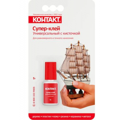 Большое фото товара - Супер-клей "Контакт" с кисточкой 5 гр. BL-1 КОНТАКТ, 12-191048. Вариант №1
