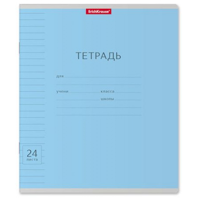 Большое фото товара - Тетрадь  24л линия "Классика Взгляд" голубая 40022 ErichKrause, 12-191142. Вариант №1
