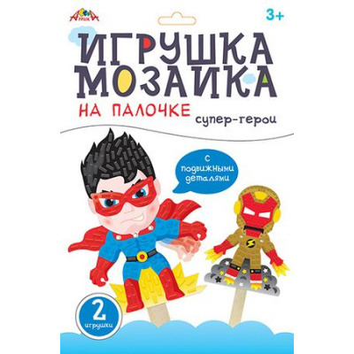 Большое фото товара - Набор для творчества Мозаика на палочке "Супер-герои" С9631-01 АппликА, 12-192226. Вариант №1