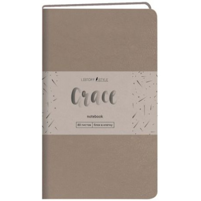 Большое фото товара - Записная книжка А6-  80л клетка ЛАЙТ "Grace. Лавандовый" иск. кожа КЗГК6804259 Listoff, 12-192304. Вариант №1