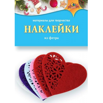 Большое фото товара - Декоративные наклейки из ФЕТРА "Сердечко" С3814-05 АппликА, 12-195661. Вариант №1