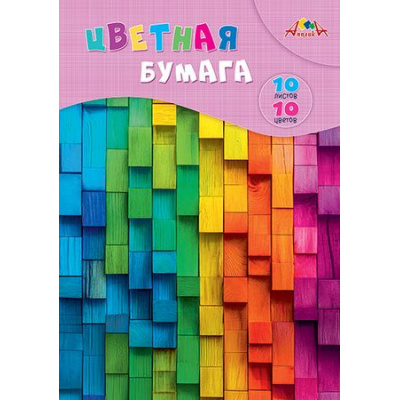 Большое фото товара - Набор цветной бумаги А4 10л 10цв "Разноцветные полоски" в папке С0276-01 АппликА, 12-195670. Вариант №1