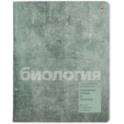 Большое фото товара - Тетрадь  48л "ЦВЕТ КАМНЯ/STONE COLOR" по биологии 7-48-1358/03 Альт, 12-195744. Вариант №1