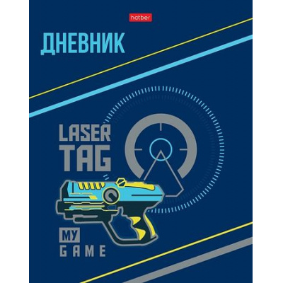 Большое фото товара - Дневник 1-11 класс (твердая обложка) "Моя игра" (085712) 31065 Хатбер, 12-196065. Вариант №1