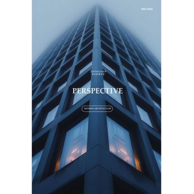 Большое фото товара - Записная книжка А4 200л клетка "АРХИТЕКТУРА СОВРЕМЕННОСТИ" 200-1157 Проф-Пресс, 12-196388. Вариант №1