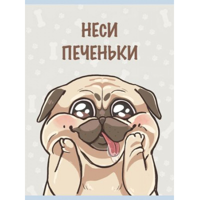 Большое фото товара - Тетрадь А4  48л клетка "Неси печеньки" Т4485245 Listoff, 12-197359. Вариант №1