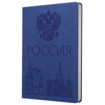 Большое фото товара - Записная книжка А5  96л клетка ЛАЙТ "Моя страна" иск.кожа КЗБК5964449 Listoff, 12-197368. Вариант №1