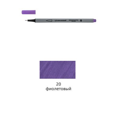 Большое фото товара - Ручка капиллярная (линер) 20 фиолетовый/purple 0.4 мм SKY-01 VISTA-ARTISTA, 12-198001. Вариант №1