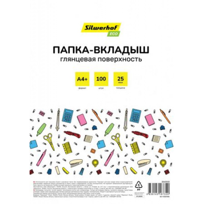 Большое фото товара - Файл-вкладыш А4+ 100 шт/уп. 25 мкм глянцевые ЭКО (2063033) SILWERHOF, 12-198308. Вариант №1