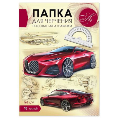 Большое фото товара - Папка для черчения, рисования и графики А4 10л цв. обложка Пчр2 Гранит, 12-198935. Вариант №1