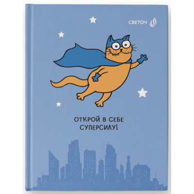 Большое фото товара - Бизнес-блокнот А6  64л клетка "Суперсила" 01143 СВЕТОЧ, 12-199377. Вариант №1