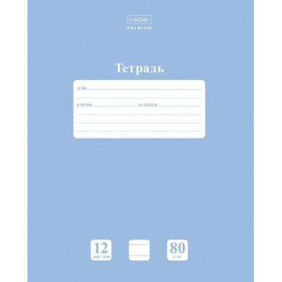 Большое фото товара - Тетрадь  12л линия "ПАСТЕЛЬ. Голубая дымка" (091596) 05057 Хатбер, 12-200029. Вариант №1