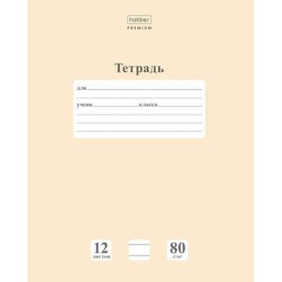 Большое фото товара - Тетрадь  12л линия "ПАСТЕЛЬ. Лунный камень" (091728) 05058 Хатбер, 12-200031. Вариант №1