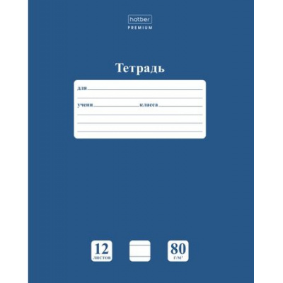 Большое фото товара - Тетрадь  12л линия "ПАСТЕЛЬ. Чернильное небо" (091730) 05061 Хатбер, 12-200032. Вариант №1