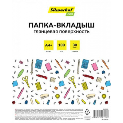 Большое фото товара - Файл-вкладыш А4+ 100 шт/уп. 30 мкм глянцевые Эко/Eco (2063034) SILWERHOF, 12-200183. Вариант №1