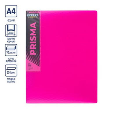 Большое фото товара - Папка-файл  30  "ПРИЗМА.НЕОН/PRISMA NEON"  20мм 600мкм эффект 3D розовый EC211600013 Expert Complete, 12-201430. Вариант №1