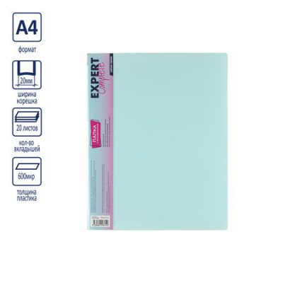 Большое фото товара - Папка-файл  20 Trend Pastel "Pastel" 20мм диагональ бирюзовый 600мкм EC27041920 Expert Complete, 12-201431. Вариант №1