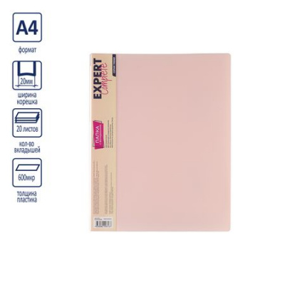 Большое фото товара - Папка-файл  20 Trend Pastel "Pastel" 20мм диагональ персиковый 600мкм EC27041320 Expert Complete, 12-201433. Вариант №1