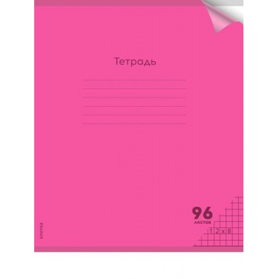 Большое фото товара - Тетрадь  96л клетка с пластиковой обложкой "НЕОН MAGENTA" 96-1367 Проф-Пресс, 12-201549. Вариант №1