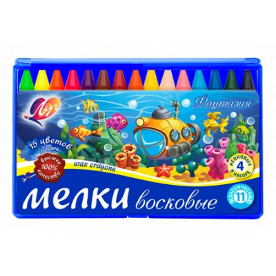 Большое фото товара - Мелки восковые 15цв "Фантазия" в пластиковом футляре 30С 1930-08 Луч, 12-202183. Вариант №1