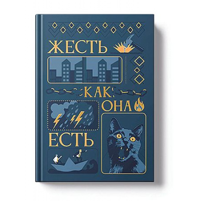 Большое фото товара - Ежедневник недатированный А5 256 стр. "ВИНТАЖ. Грубый/VINTAGE. Roug" фактурный переплет ЕЖФФ26512808 Listoff, 12-203878. Вариант №1