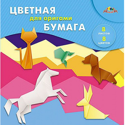 Большое фото товара - Набор цветной бумаги для оригами 200х200 мм 8л 8цв "Волны" С0263-10 АппликА, 12-205305. Вариант №1
