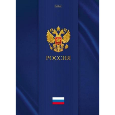Большое фото товара - Бизнес-блокнот А4  80л клетка "Россия" 5цв.блок, тв.переп. (093757) Хатбер, 12-205452. Вариант №1