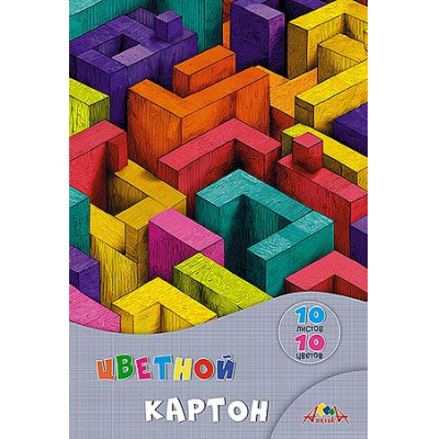 Большое фото товара - Набор цветного картона А4 10л 10цв "Яркий лабиринт" в папке С9288-05 АппликА, 12-206916. Вариант №1
