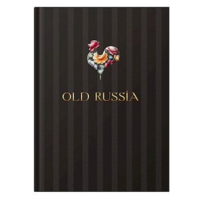 Большое фото товара - Записная книжка А5 128л ЛАЙТ "СТАРИННАЯ РОССИЯ/OLD RUSSIA" КЗИМФ51284676 черная Listoff, 12-207409. Вариант №1