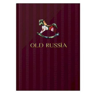 Большое фото товара - Записная книжка А5 128л ЛАЙТ "СТАРИННАЯ РОССИЯ/OLD RUSSIA" КЗИМФ51284675 бордо Listoff, 12-207410. Вариант №1