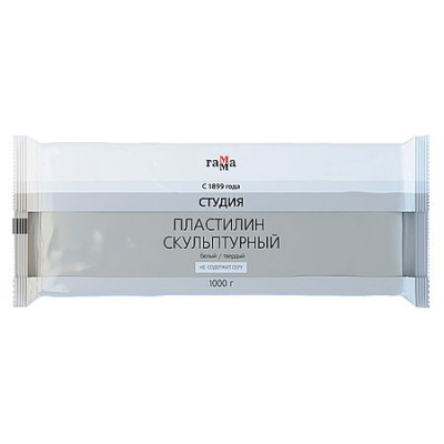 Большое фото товара - Пластилин скульптурный 1000гр. "Студия" белый твердый 2.80.Е100.003.1 Гамма, 12-207689. Вариант №1