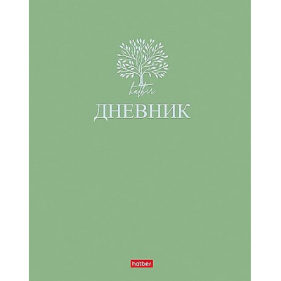 Большое фото товара - Дневник 1-11 класс (твердая обложка) "Лаконично" софт тач (095033) 33600 Хатбер, 12-208495. Вариант №1