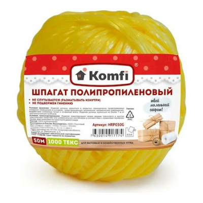 Большое фото товара - Шпагат полипропиленовый, 50м, 1000 Текс, желтый, HRP050Y Komfi, 12-209273. Вариант №1