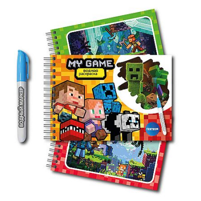 Большое фото товара - Раскраска водная на спирали 210х140 мм 6л 5 рис. "Моя Игра/My Game" с маркером 78133 Centrum, 12-209527. Вариант №1
