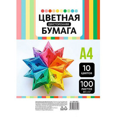 Большое фото товара - Бумага  А4 100л 80 г/м2 10 цв. "ЦВЕТНАЯ ФИГУРА" (100-1815) (5 паст+5 интенс) тонир. в массе Проф-Пресс, 12-210406. Вариант №1