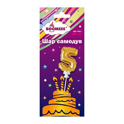 Большое фото товара - Шар "самодув" Цифра "5" золотая FBZ-03 BOOMZEE, 12-210601. Вариант №1