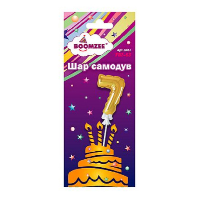 Большое фото товара - Шар "самодув" Цифра "7" золотая FBZ-03 BOOMZEE, 12-210603. Вариант №1
