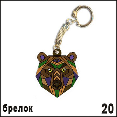 Большое фото товара - Брелок "Медведь" Б20 ТОМГРАД, 12-210682. Вариант №1