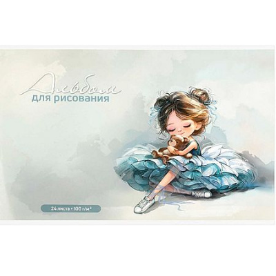 Большое фото товара - Альбом для рисования 24л "БАЛЕРИНА С МИШКОЙ" 73116 Феникс, 12-210827. Вариант №1