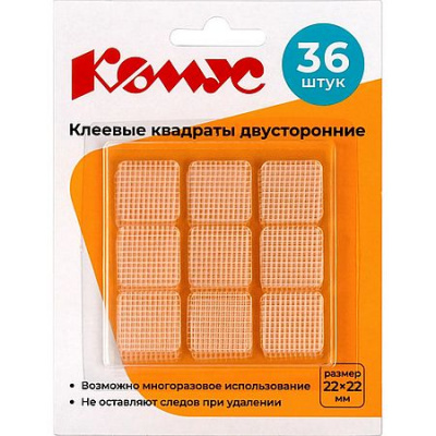Большое фото товара - Клеящие квадраты 36 шт двувусторонние 22х22х1 мм акриловая основа 2277512, 12-210986. Вариант №1