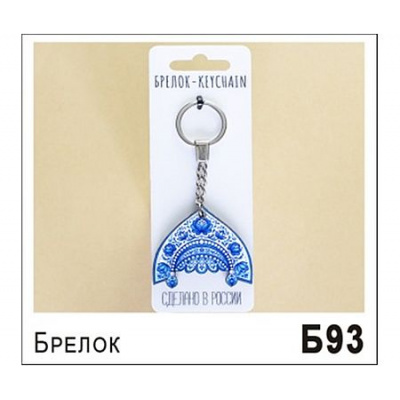 Большое фото товара - Брелок "Кокошник Гжель" 4,5х5 см Б093 ТОМГРАД, 12-211166. Вариант №1