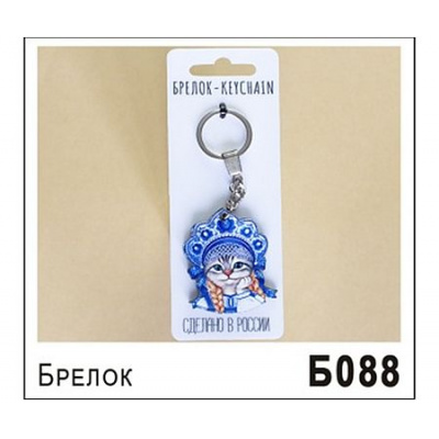 Большое фото товара - Брелок "Кошечка в кокошнике Гжель" 4х5 см Б088 ТОМГРАД, 12-211169. Вариант №1