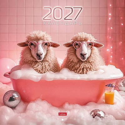 Большое фото товара - Календарь перекидной настенный 2027 г. 30х30 см ЭКОНОМ 6л "Знак Года_вечеринка" (096148) 36717 Хатбер, 12-211430. Вариант №1