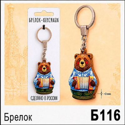 Большое фото товара - Брелок "Медведь с гармошкой 3,2х4,8 см Б116 ТОМГРАД, 12-211735. Вариант №1
