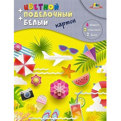 Большое фото товара - Набор цветного картона А4 12л  "Яркое лето" С2817-02 (8 шт цветного+2 шт белого мелованного+2шт поделочного картона) АппликА, 12-211820. Вариант №1