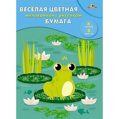 Большое фото товара - Набор цветной бумаги с рисунком двусторонней мелованной А4  8л 8цв "Лягушка" С2804-07 АппликА, 12-211846. Вариант №1