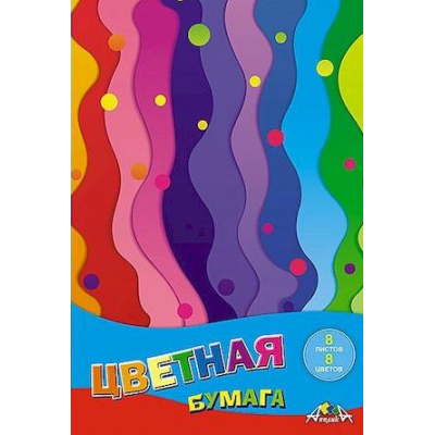 Большое фото товара - Набор цветной бумаги А5  8л 8цв "Цветные волны" С1551-12 АппликА, 12-211865. Вариант №1