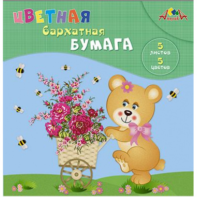 Большое фото товара - Набор цветной бумаги бархатной А5 5л 5цв "Мишка" С0196-14 АппликА, 12-211868. Вариант №1