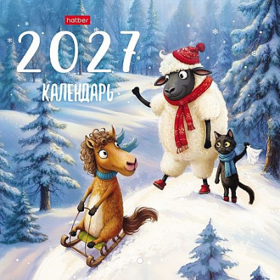 Большое фото товара - Календарь перекидной настенный 2027 г.  21,6х21,6 см Мини-стандарт "Год прикольной овечки"  12Кнп5_36144 (096175) Хатбер, 12-212408. Вариант №1
