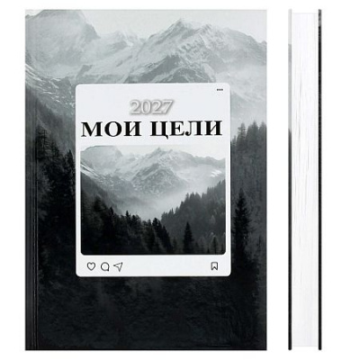 Большое фото товара - Ежедневник 2027 г. А5 320 стр. 74598 "ГОРНЫЙ ЛЕС" Феникс, 12-212775. Вариант №1